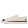 Dover Street Market x Jack Purcell «Blanco»