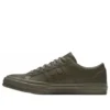 Engineered Garments x One Star «Olive»