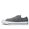 Fragment Design x Chuck 70 Low «Tuxedo Grey»