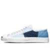 Jack Purcell Azul/Blanco