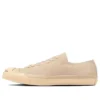 Jack Purcell DB Suede RH «Sand»