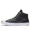Jack Purcell Hi Negro