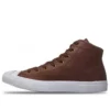 Jack Purcell «Marrón oscuro/Blanco»
