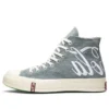Kith x Coca-Cola x Chuck 70 Hi «Friends & Family»