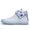 Lay Zhang x Chuck 70 High «Blue White Porcelain» Lay Zhang x Chuck 70 High «Blue White Porcelain»
