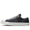 Lucky Star Low «Black»