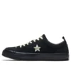 Madness X One Star «Navy Blue Black»