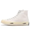 Offspring x Chuck 70 High «Community» Offspring x Chuck 70 High «Community»
