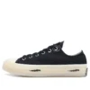 Offspring x Chuck 70 Low «Community» Offspring x Chuck 70 Low «Community»