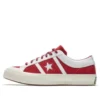One Star Academy «Rojo»