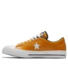 One Star Hanbyeol Amarillo