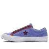 One Star Low «Deep Periwinkle Rhododenron»