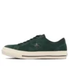 One Star Made in Japan «Suede Green»