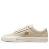 One Star Pro «Beige White»
