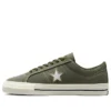 One Star Pro Workwear Low «Utility»