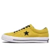 One Star «Yellow»