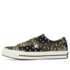 One Star Zebra-stripe Blanco/Negro