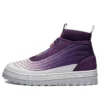 Paria /FARZANEH x Pro Leather X2 Tech High «Grape Royal»