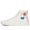 POP Trading Company x Jack Purcell Pro High «Miffy – Egret»
