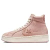 Pro Leather Lift Platform High «Pink Clay»
