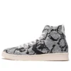 Pro Leather Mid «Snakequins»