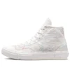 Renew Chuck 70 Hi «Redux Scrap»