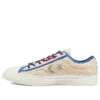 Retro Sherpa Blanco marfil