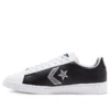 Rivals Pro Leather «White Black»