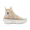 Run Star Hike High «Summer Spirit – Sesame»