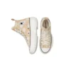 Run Star Hike High «Summer Spirit – Sesame»
