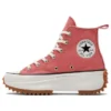 Run Star Hike High «Terracotta Pink Gum»