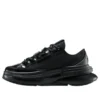 Run Star Legacy CX «Black»