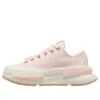 Run Star Legacy CX «Pink White»