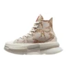 Run Star Legacy CX Platform High «Animal Abstract»