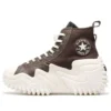 Run Star Motion High «Brown White»