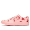 Shrimps x One Star Low «Powder Pink»