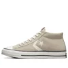 Star Player 76 Leather «Beige»