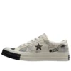 Tyler, The Creator x Foot Locker x One Star «Artist Series» Tyler, The Creator x Foot Locker x One Star «Artist Series»