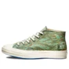 Undefeated x Half Chuck 70 Mid «Tiger Camo Print» Undefeated x Half Chuck 70 Mid «Tiger Camo Print»