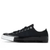 Undercover x Chuck 70 Low «Order and Disorder» Undercover x Chuck 70 Low «Order and Disorder»