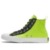 UNT1TL3D Amarillo limón
