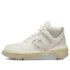 Weapon CX Mid «Vintage White»