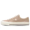 Zapatillas de lona One Star J VTG «Brown White»