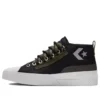 Zapatillas de lona Street Utility Unt1tl3d CS Negro/Verde