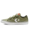 Zapatillas «Star Replay 3V Kids»